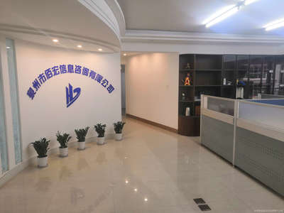 信息咨詢服務(wù)的價(jià)值與實(shí)踐——以佰宏信息咨詢?yōu)槔? />
</a>
<span><a href=