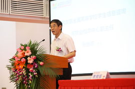 首屆全國(guó)大學(xué)生就業(yè)年會(huì)開(kāi)幕 聚焦青年就業(yè)新機(jī)遇