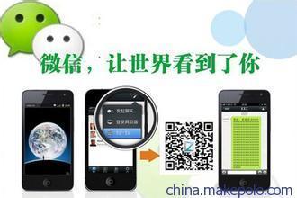 供應(yīng)西安微信營(yíng)銷(xiāo)系統(tǒng) 專(zhuān)業(yè)廠家與價(jià)格解析——廣州五易時(shí)代網(wǎng)絡(luò)技術(shù)服務(wù)